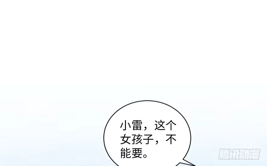 《重生娱乐圈：天后归来》157 第84页