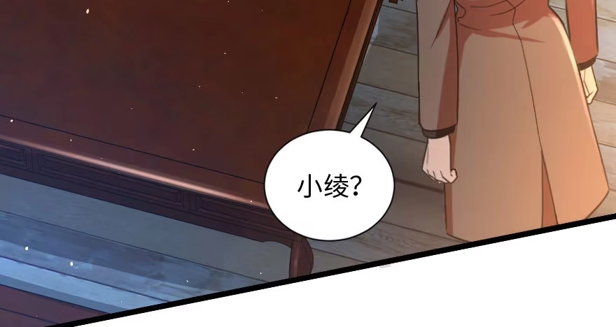 《重生娱乐圈：天后归来》157 第140页