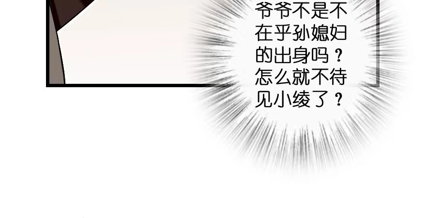 《重生娱乐圈：天后归来》157 第54页