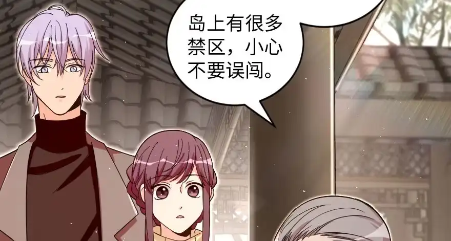 《重生娱乐圈：天后归来》157 第33页