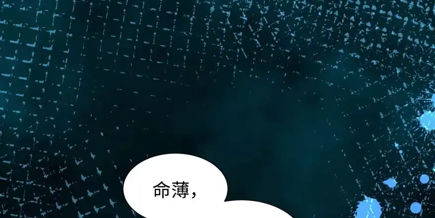 《重生娱乐圈：天后归来》157 第103页