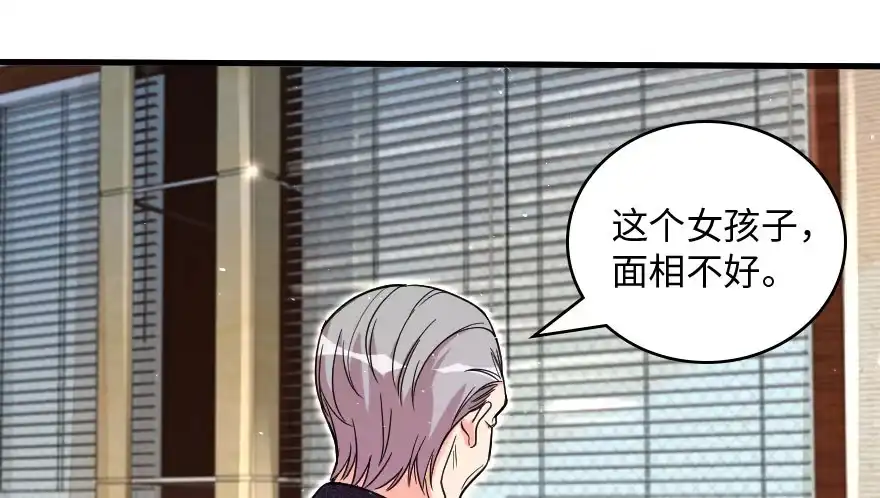 《重生娱乐圈：天后归来》157 第101页