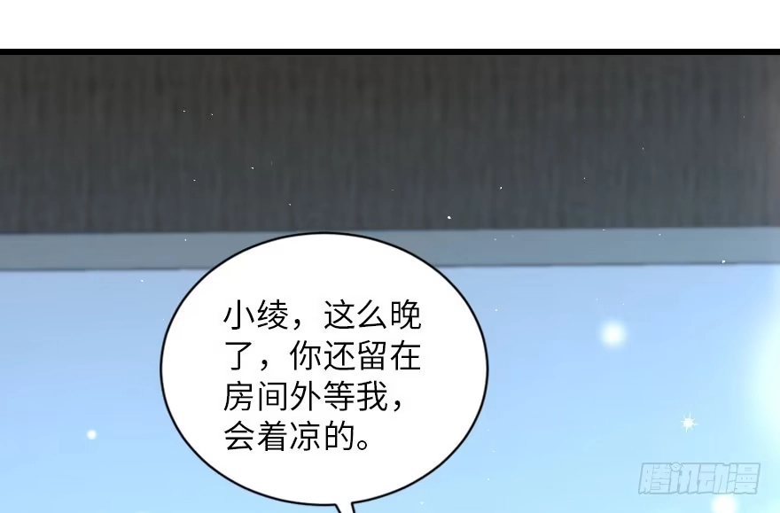 《重生娱乐圈：天后归来》157 第153页