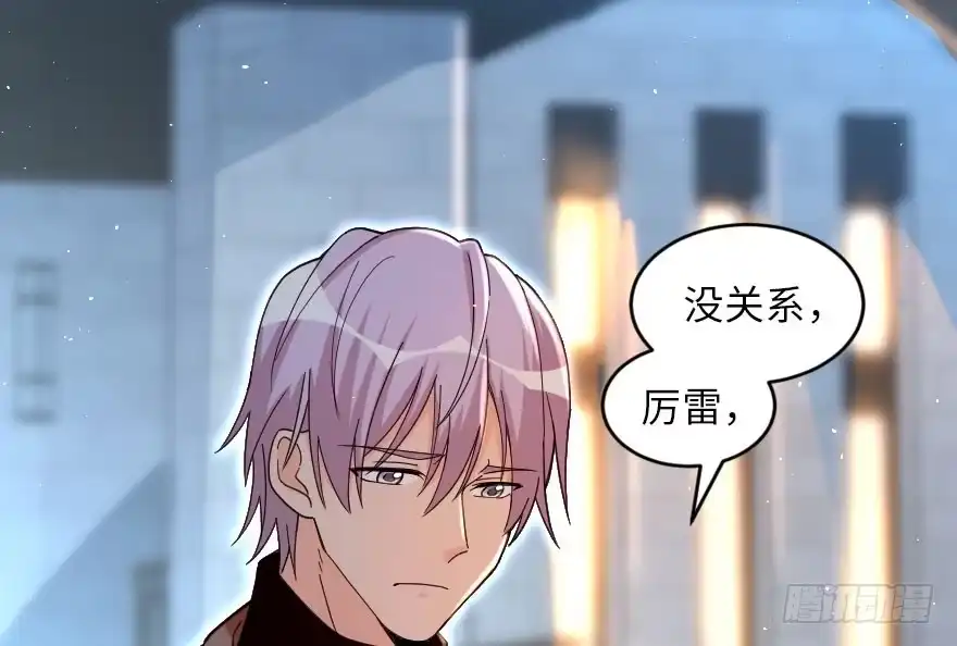 《重生娱乐圈：天后归来》157 第164页