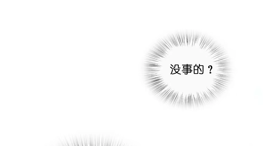 《重生娱乐圈：天后归来》157 第70页