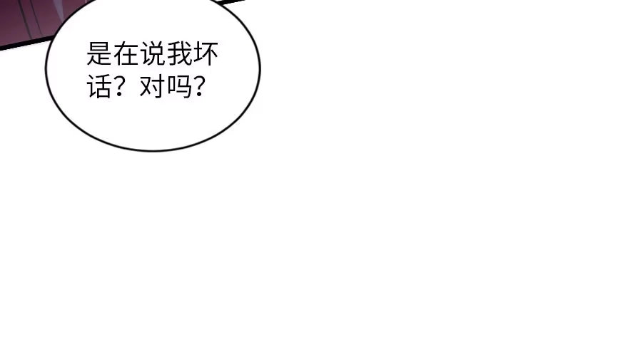 《重生娱乐圈：天后归来》157 第160页