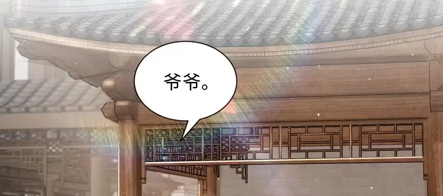 《重生娱乐圈：天后归来》157 第2页