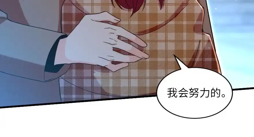 《重生娱乐圈：天后归来》157 第166页