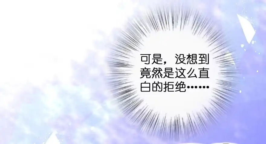 《重生娱乐圈：天后归来》157 第72页