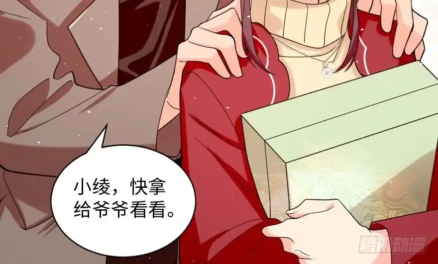 《重生娱乐圈：天后归来》157 第42页