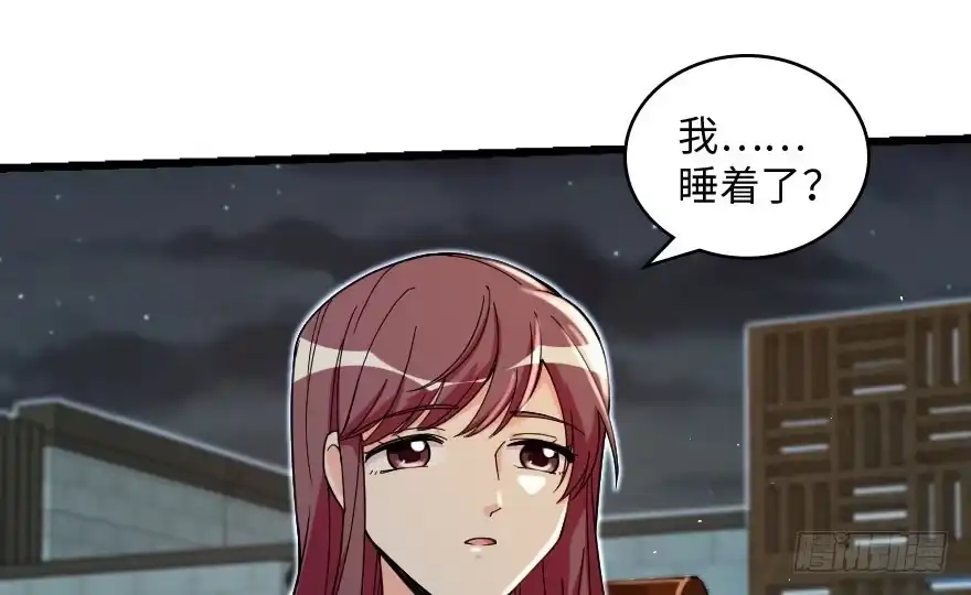 《重生娱乐圈：天后归来》157 第142页