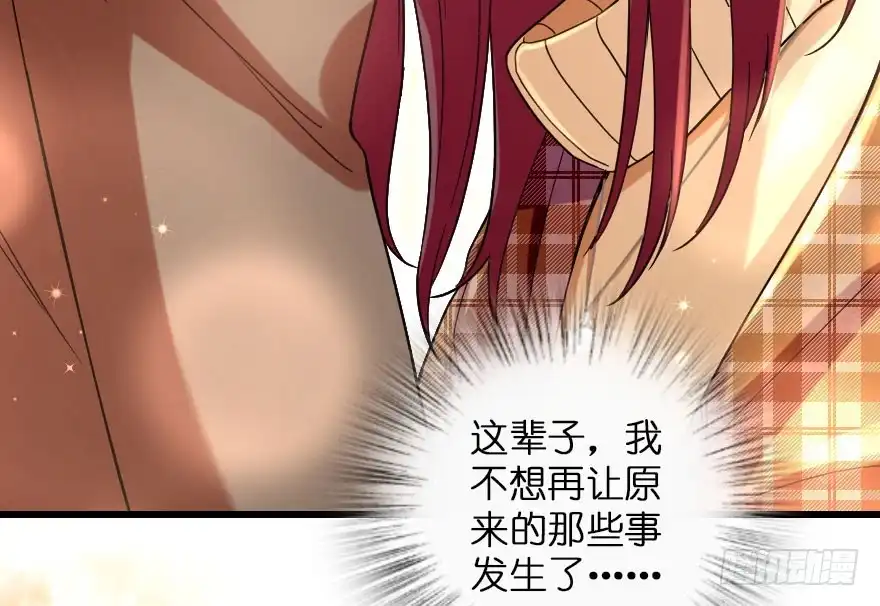 《重生娱乐圈：天后归来》157 第169页