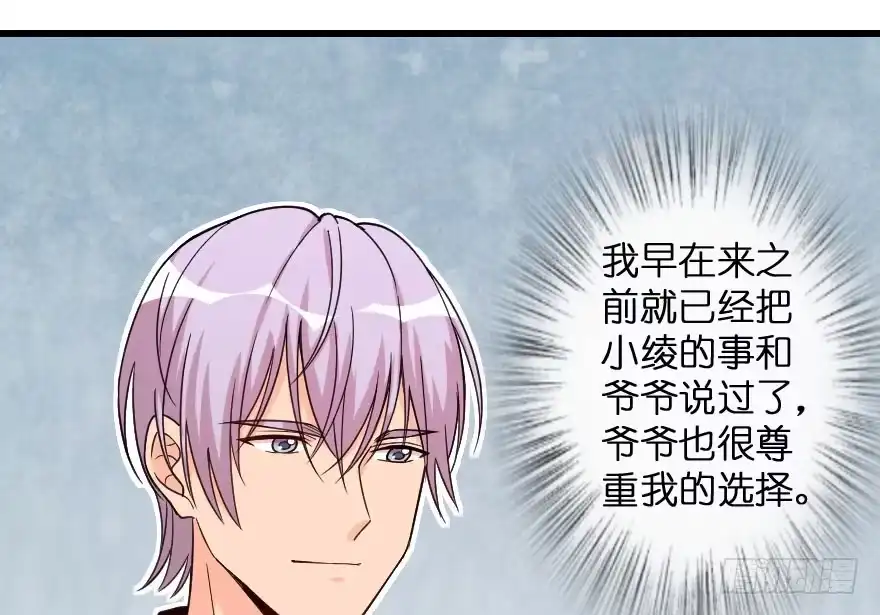《重生娱乐圈：天后归来》157 第21页