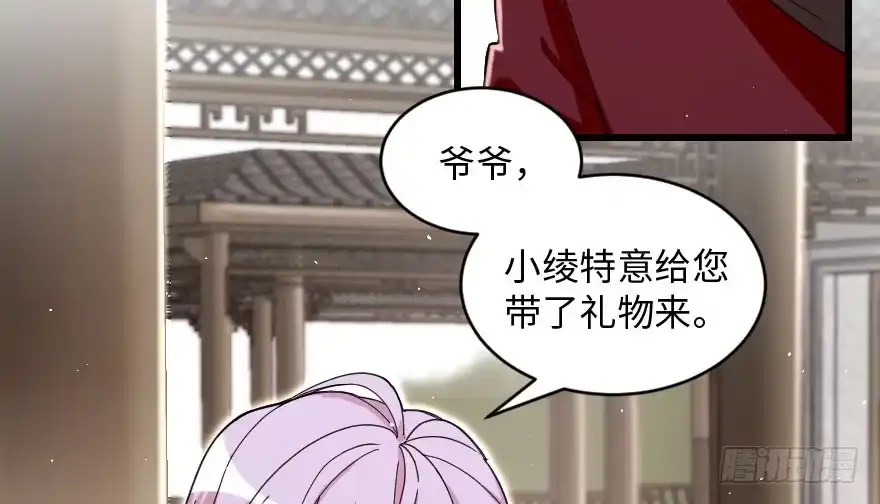 《重生娱乐圈：天后归来》157 第40页
