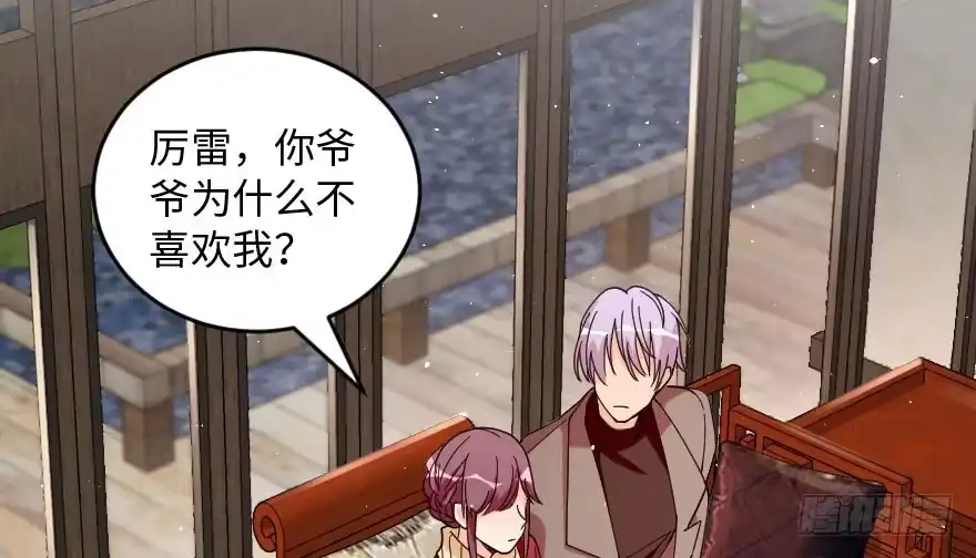 《重生娱乐圈：天后归来》157 第64页
