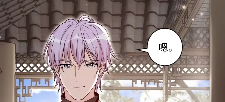 《重生娱乐圈：天后归来》157 第10页