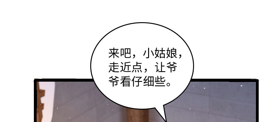 《重生娱乐圈：天后归来》157 第16页