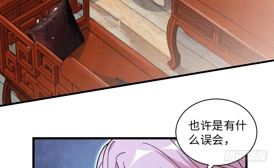 《重生娱乐圈：天后归来》157 第66页