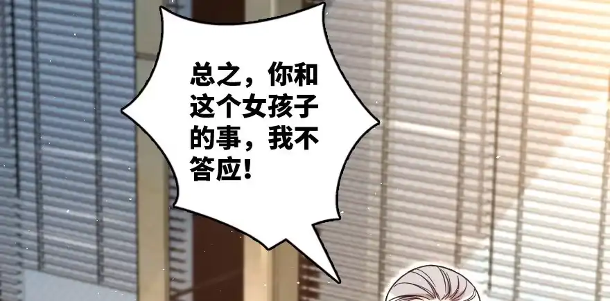 《重生娱乐圈：天后归来》157 第115页