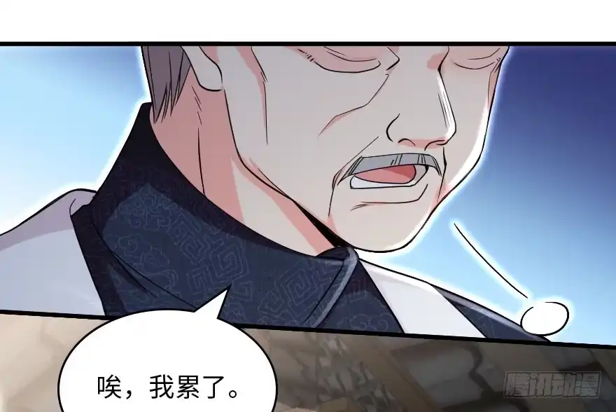 《重生娱乐圈：天后归来》157 第55页