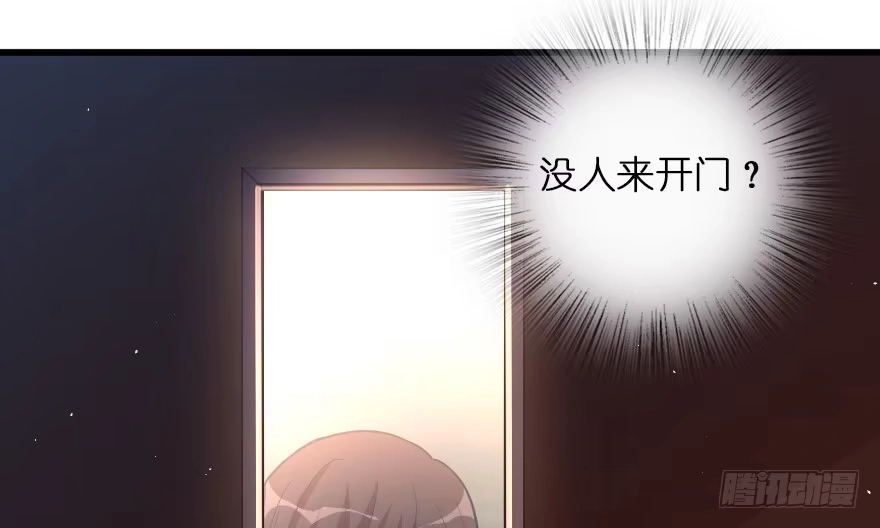 《重生娱乐圈：天后归来》158 第125页