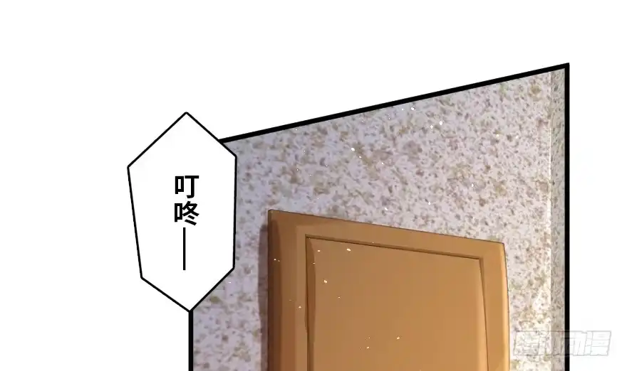 《重生娱乐圈：天后归来》158 第118页