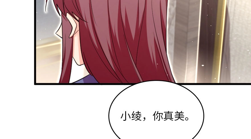 《重生娱乐圈：天后归来》158 第9页