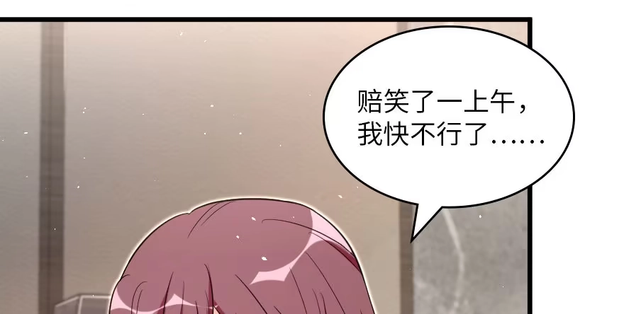 《重生娱乐圈：天后归来》158 第40页