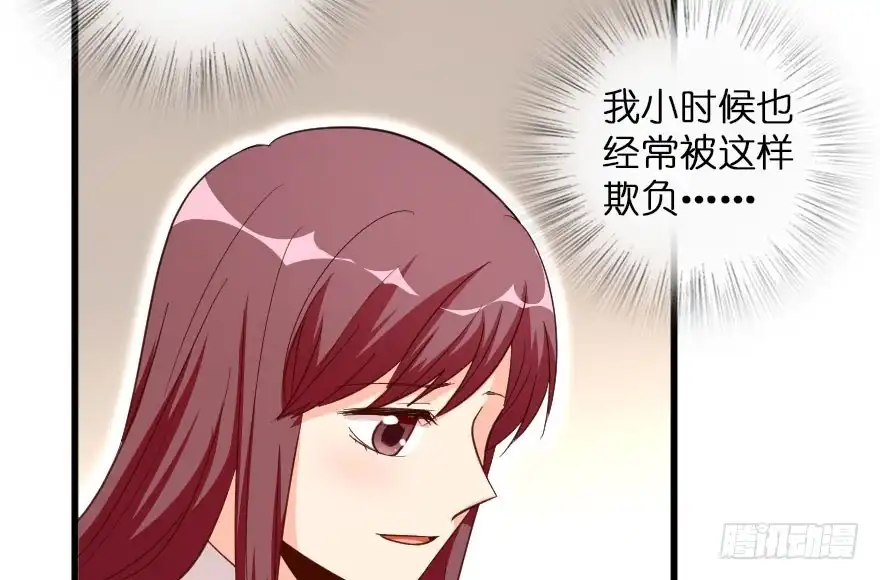 《重生娱乐圈：天后归来》158 第88页