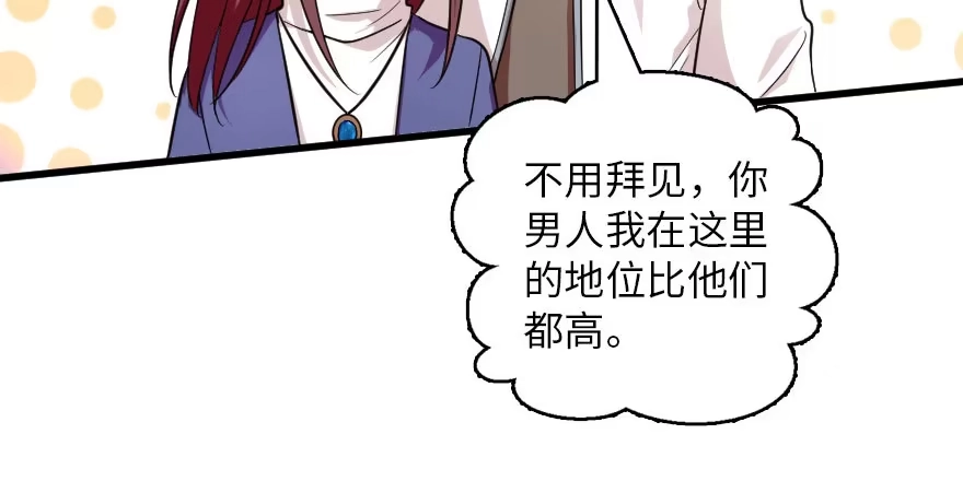 《重生娱乐圈：天后归来》158 第22页