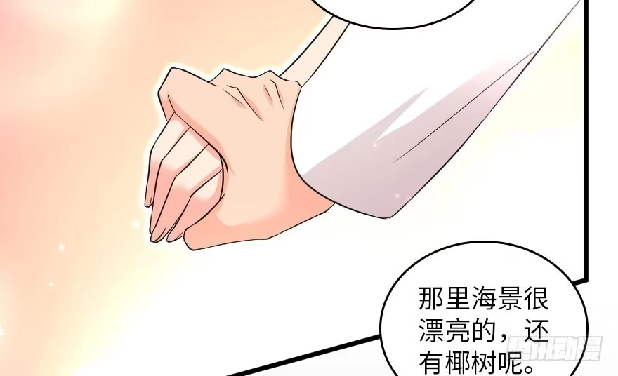 《重生娱乐圈：天后归来》158 第48页