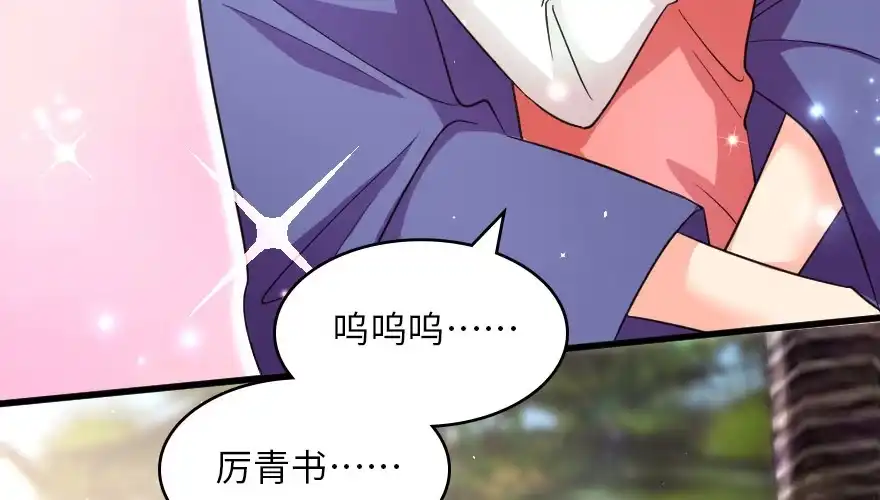 《重生娱乐圈：天后归来》158 第100页