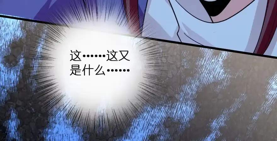 《重生娱乐圈：天后归来》158 第158页