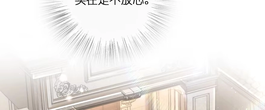 《重生娱乐圈：天后归来》158 第106页