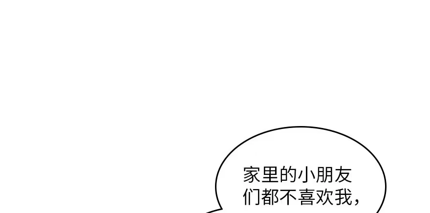 《重生娱乐圈：天后归来》158 第83页