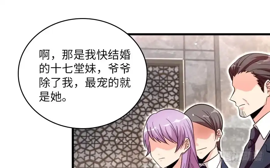 《重生娱乐圈：天后归来》158 第35页