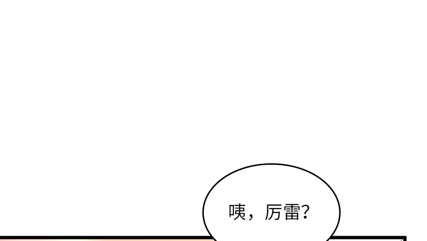 《重生娱乐圈：天后归来》158 第47页