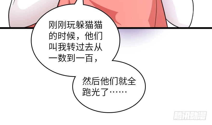 《重生娱乐圈：天后归来》158 第86页