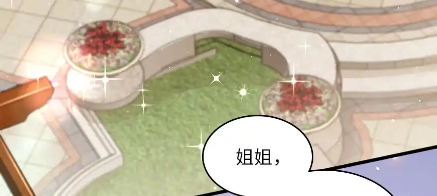 《重生娱乐圈：天后归来》158 第109页