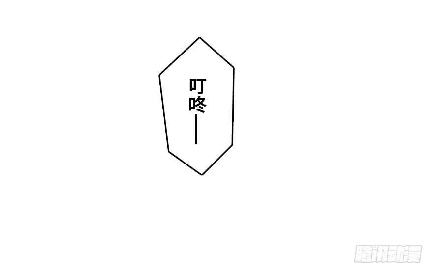 《重生娱乐圈：天后归来》158 第121页