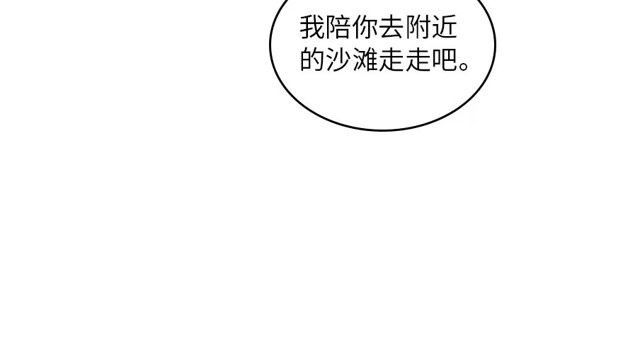 《重生娱乐圈：天后归来》158 第46页
