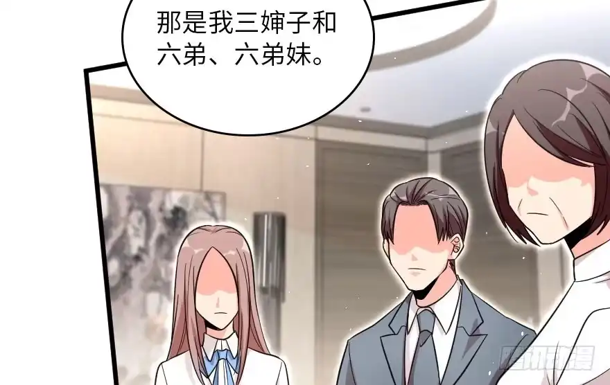 《重生娱乐圈：天后归来》158 第31页