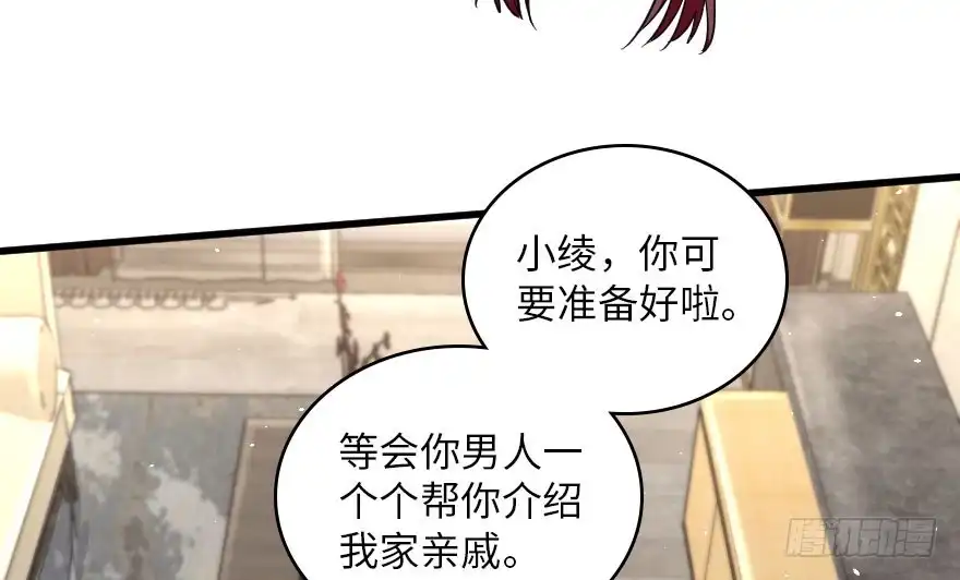 《重生娱乐圈：天后归来》158 第25页