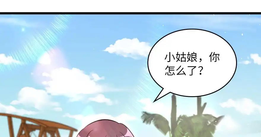 《重生娱乐圈：天后归来》158 第80页