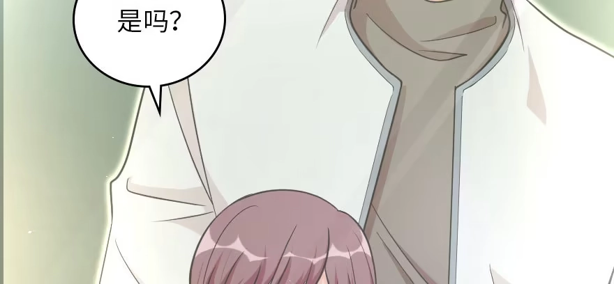 《重生娱乐圈：天后归来》158 第13页
