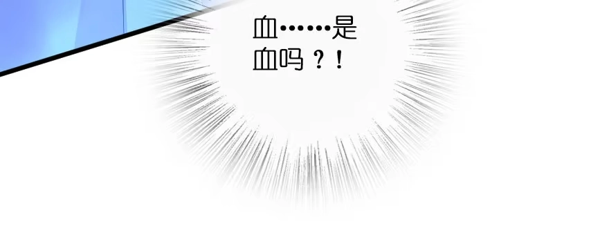 《重生娱乐圈：天后归来》158 第164页