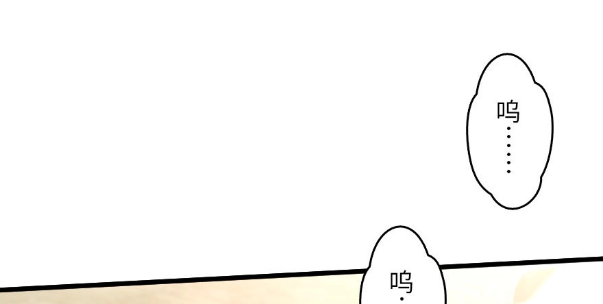 《重生娱乐圈：天后归来》158 第70页