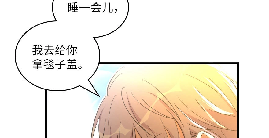 《重生娱乐圈：天后归来》158 第60页