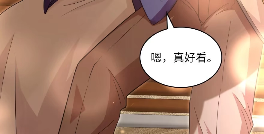 《重生娱乐圈：天后归来》158 第58页