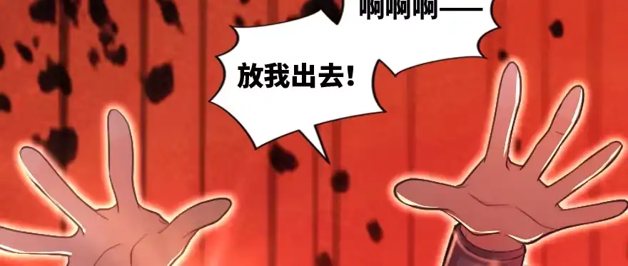 《重生娱乐圈：天后归来》159 第58页